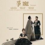 S481宠儿 2018 评分7.4