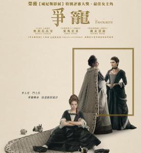 S481宠儿 2018 评分7.4