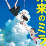 S493未来的未来 MIRAI 2018 评分6.6