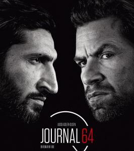 S498悬案密码4/64号病历 2018 评分6.9