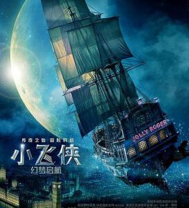 A1-21 4K UHD 小飞侠：幻梦启航/小飞侠：魔幻始源 PAN (2017) 豆瓣6.1