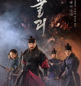 S460物怪/恶兽(港)/水怪 2018 评分5.3