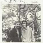 S397漂亮男孩 BEAUTIFUL BOY (2018) 豆瓣6.2