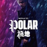 S445极线杀手/极线/极地 2019 评分6.8 POLAR (2019)