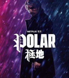 S445极线杀手/极线/极地 2019 评分6.8 POLAR (2019)