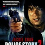 E229警察故事续集（4K修复延展加长版） POLICE STORY II 1988