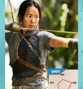 S408复仇岛REVENGER (2018)最新韩国动作功夫大片