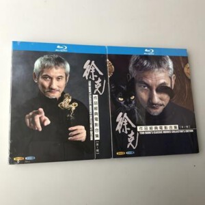 S368-369徐克作品经典电影合集（第2辑）2碟