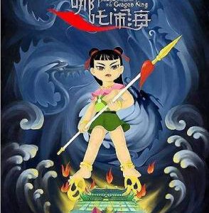 S377-381中国传统动画精粹合集 第1-2辑 5碟 高清版 不兼容PS