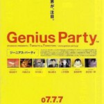 S321天才嘉年华1+2 著名动画制作公司STUDIO4℃出品 本作是不可不看的精品