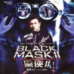 S311黑侠2 Black Mask II (2002) 徐克执导 豆瓣4.9