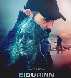 Y536冰岛誓言 在女儿将罪犯男友带回家后整个生活都失去了控制……