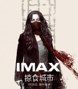S503掠食城市(带静音水印)Mortal Engines (2018) 豆瓣6.9