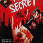 S506疯劫 1979年 豆瓣6.7