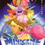 Y562心理游戏/心灵游戏MIND GAME 2004豆瓣评分8.9 )