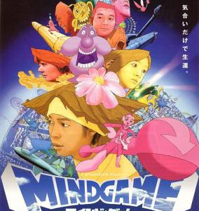 Y562心理游戏/心灵游戏MIND GAME 2004豆瓣评分8.9 )