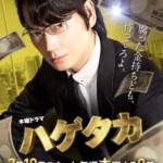 Y564秃鹫（绫野刚） HDTV高清版 不兼容PS3 PS4