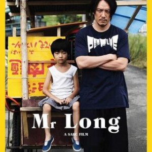 Y519龙先生 2017 日本新生代突出代表萨布掌镜谱成一首南国浪人的温柔哀歌