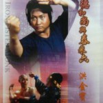 Y522三德和尚与舂米六 1977年