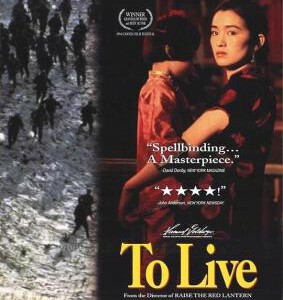 Y531活着/人生 1994 评分9.1