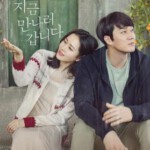 Y494现在去见你/雨你再次相遇/借着雨点说爱你 韩国 BE WITH YOU(2018)