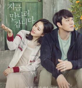 Y494现在去见你/雨你再次相遇/借着雨点说爱你 韩国 BE WITH YOU(2018)