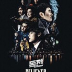 Q529毒战 독전 (2018)韩版（正式版）豆瓣6.3