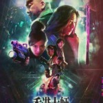 Y507香港大师（具备先锋意义的港产科幻喜剧新片） HONG KONG MASTER(2017)