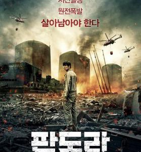 R370潘多拉 灾难大片蝉联两周韩国票房冠军 豆瓣评分7.5