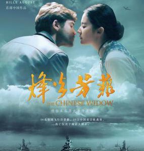 Y451烽火芳菲 2017