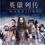 Y456【BBC】英雄列传/勇士/彪悍古战士 Warriors(2007) 高清版