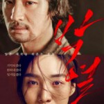 Y463 1987：逆权公民 2018年