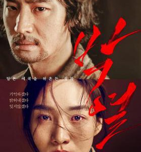 Y463 1987：逆权公民 2018年