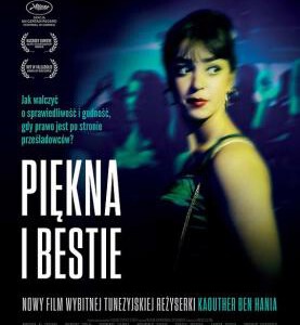 Y465美女与猎犬 2017豆瓣7.4评分