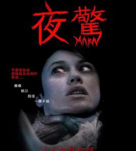 Y419玛拉 MARA (2018) 评分4.9
