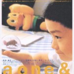 Y431《一一》壹壹 YI YI： A ONE AND A TWO （2000）