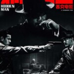 Y442邪不压正/侠隐(正式版)  豆瓣7.1