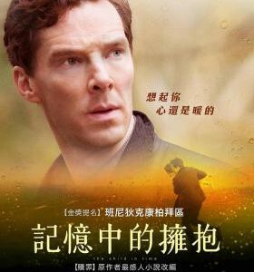 Y443时间中的孩子/及时的孩子 豆瓣6.5