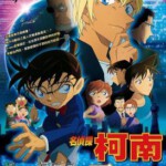 Q493名侦探柯南：零的执行人 豆瓣5.8