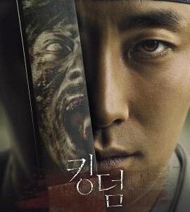 S556李尸朝鲜/王国 第1季 高清版 豆瓣评分8.5 不支持PS