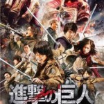 S552-554 进击的巨人 1+2季+电影版 3碟 高清版 不支持PS3 PS4