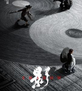 Y481影/三国·荆州/荆州保卫战 豆瓣7.3