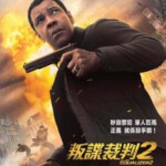 Y344伸冤人2/制裁特攻 带静音 2018 评分6.9