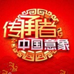 Y353传承（第2季） 豆瓣评分 9.1 不兼容PS3/4