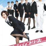 Y355甜心空姐（上户彩） 豆瓣评分 7.3 不支持PS3/4