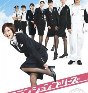 Y355甜心空姐（上户彩） 豆瓣评分 7.3 不支持PS3/4