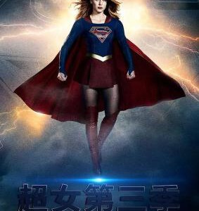 Y379-382超级少女第三季 4碟 豆瓣评分 6.5