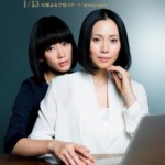 Q564代笔作家 2015（水川麻美）豆瓣8.2