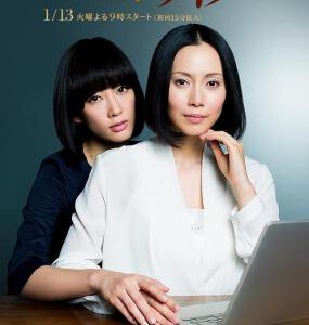 Q564代笔作家 2015(水川麻美)豆瓣8.2