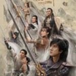 Q570古剑奇谭之流月昭明/古剑奇谭电影版